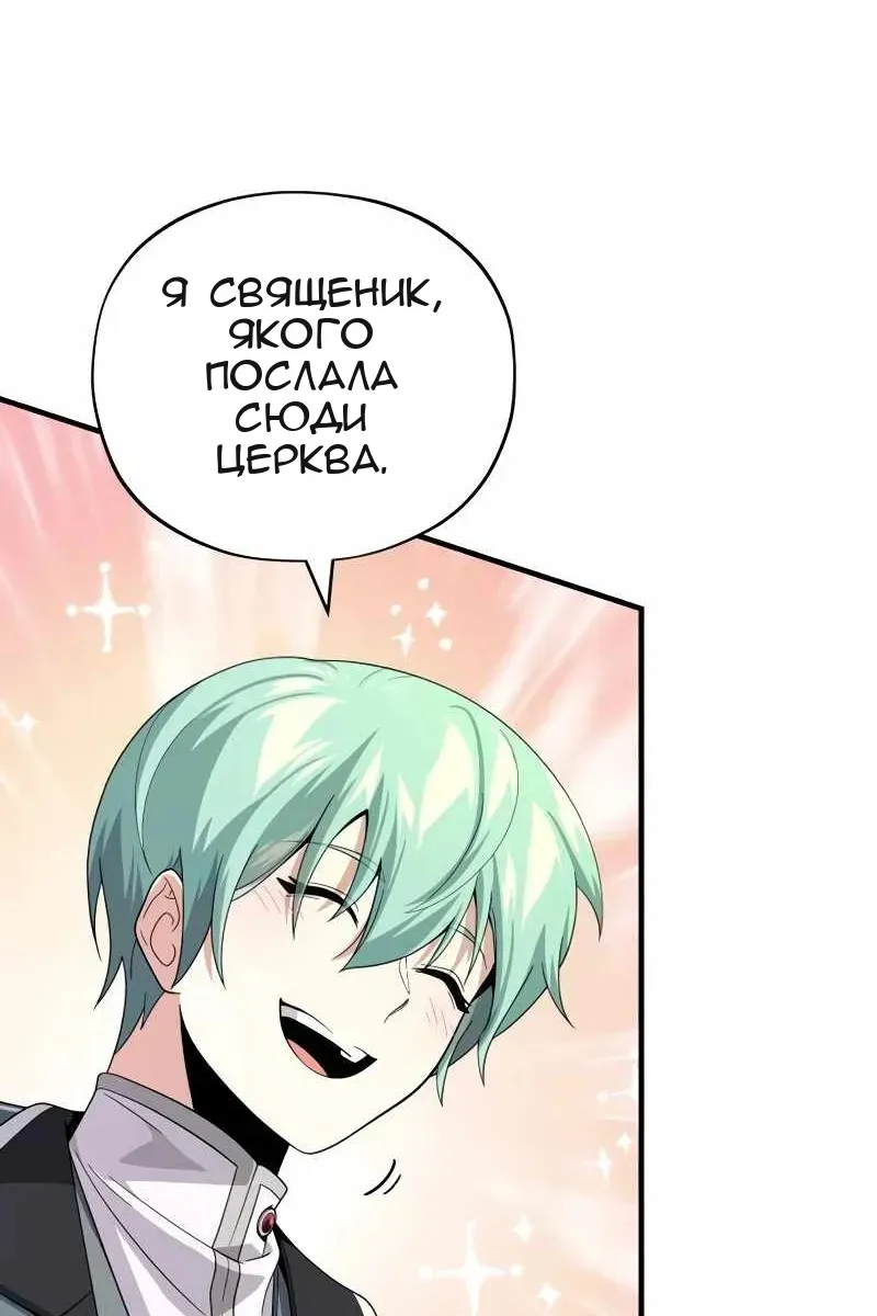Сторінка 113