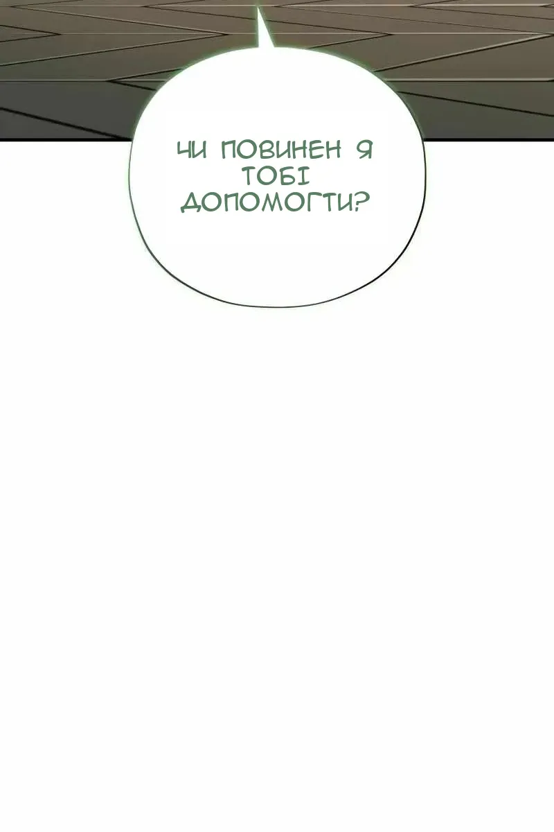 Сторінка 116