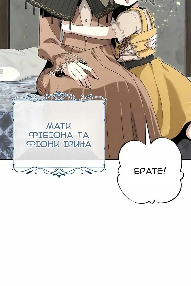 Сторінка 127