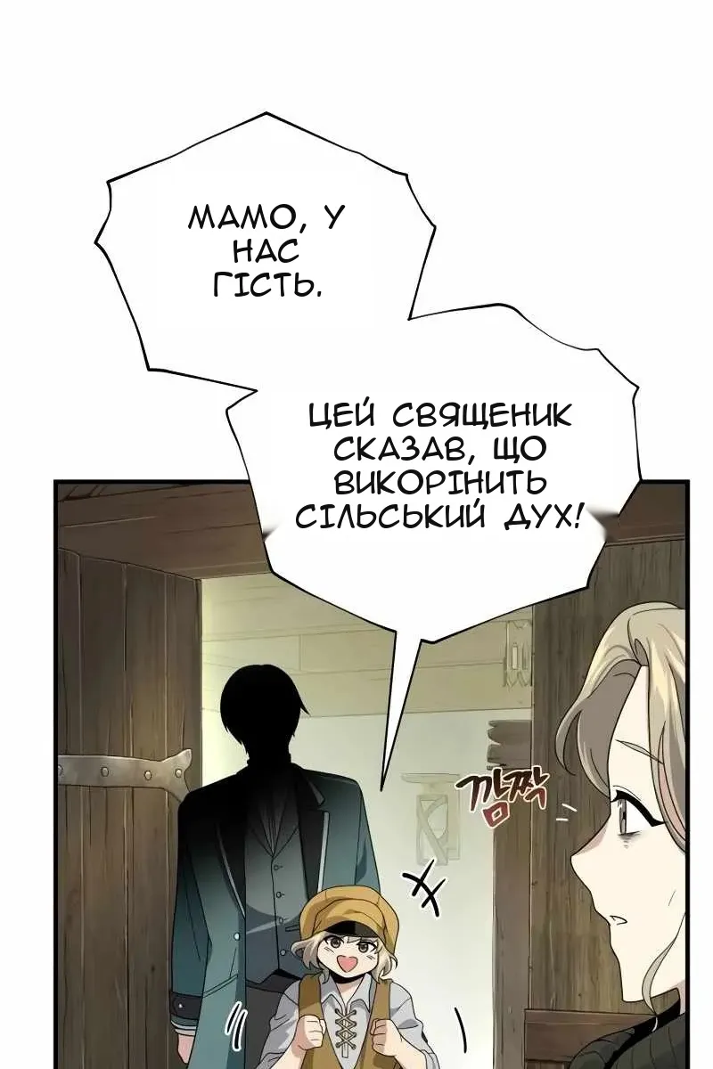 Сторінка 128
