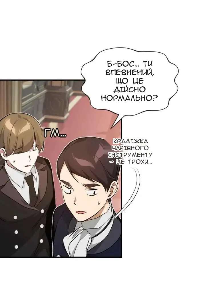 Сторінка 3