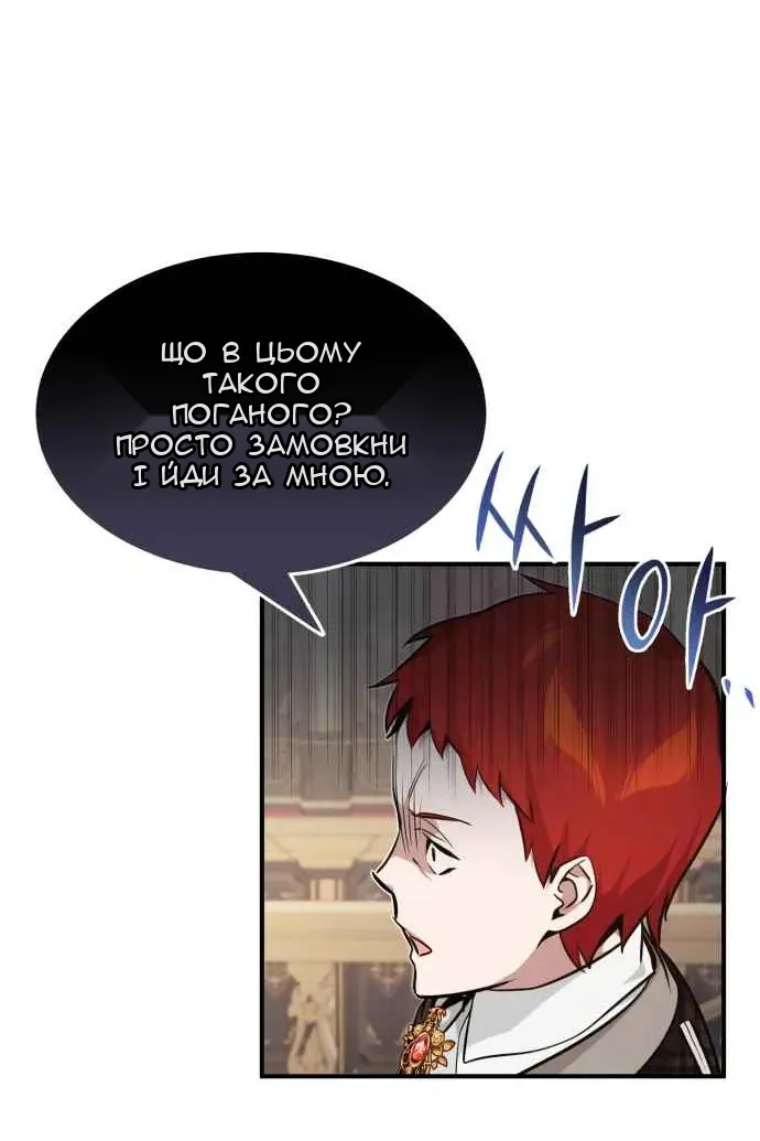 Сторінка 4