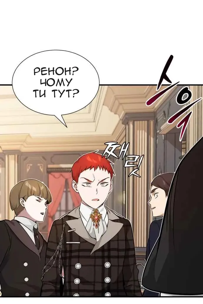 Сторінка 8