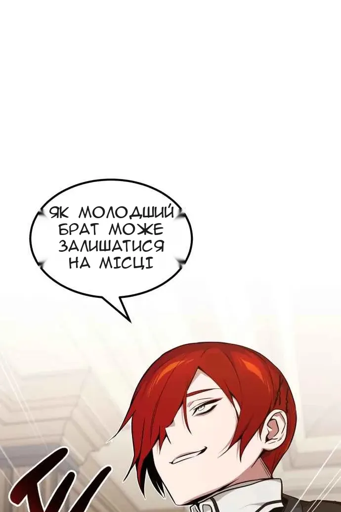 Сторінка 10