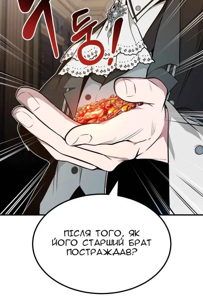 Сторінка 11