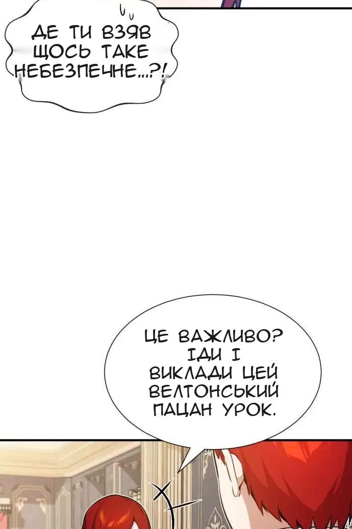 Сторінка 13