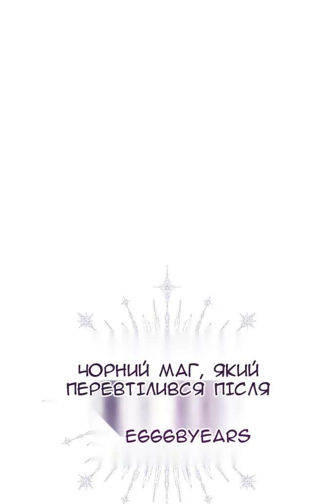 Сторінка 16