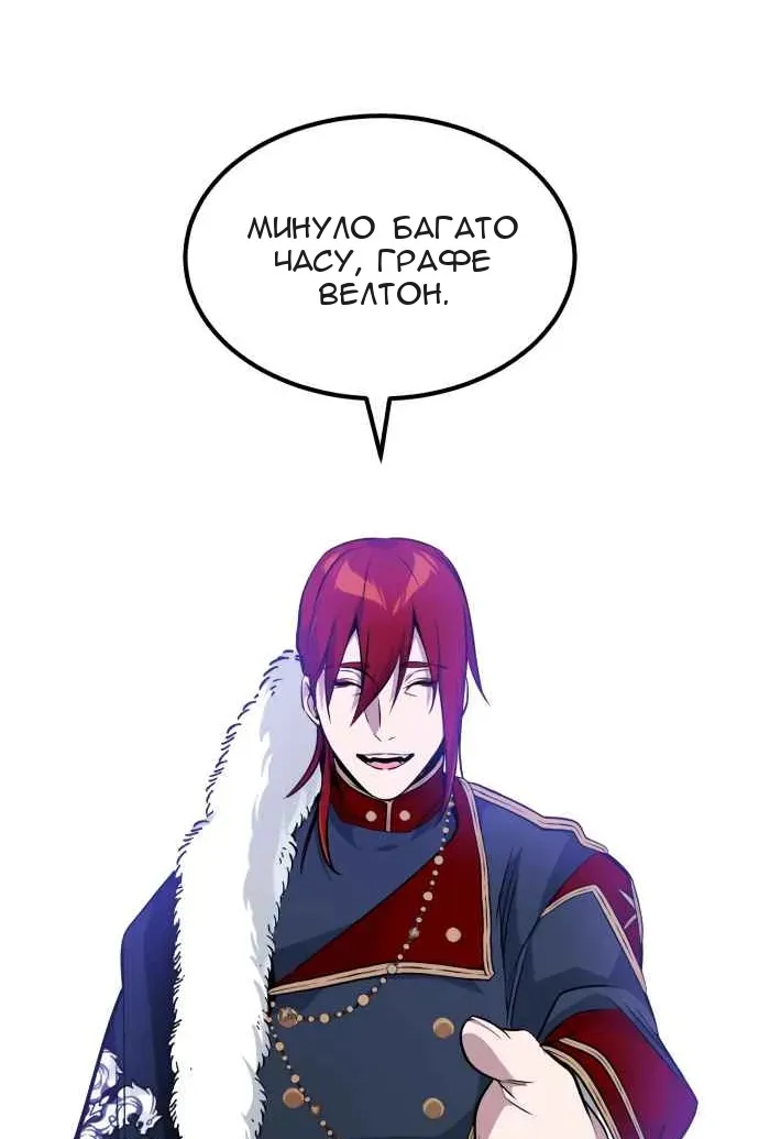 Сторінка 21