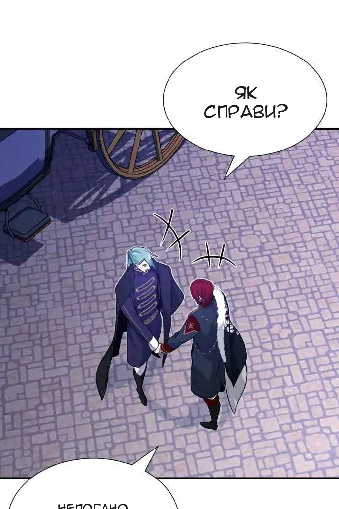 Сторінка 24
