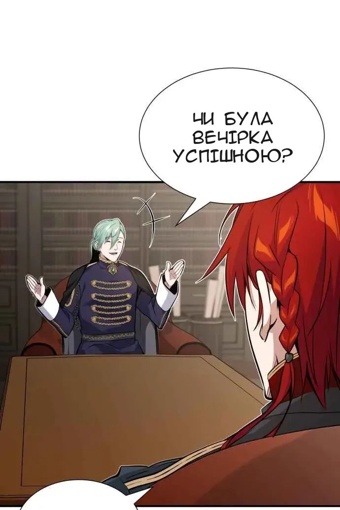 Сторінка 27