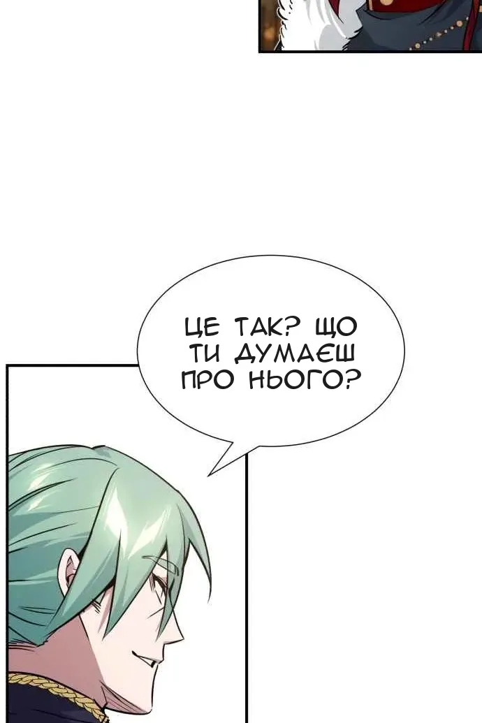 Сторінка 29