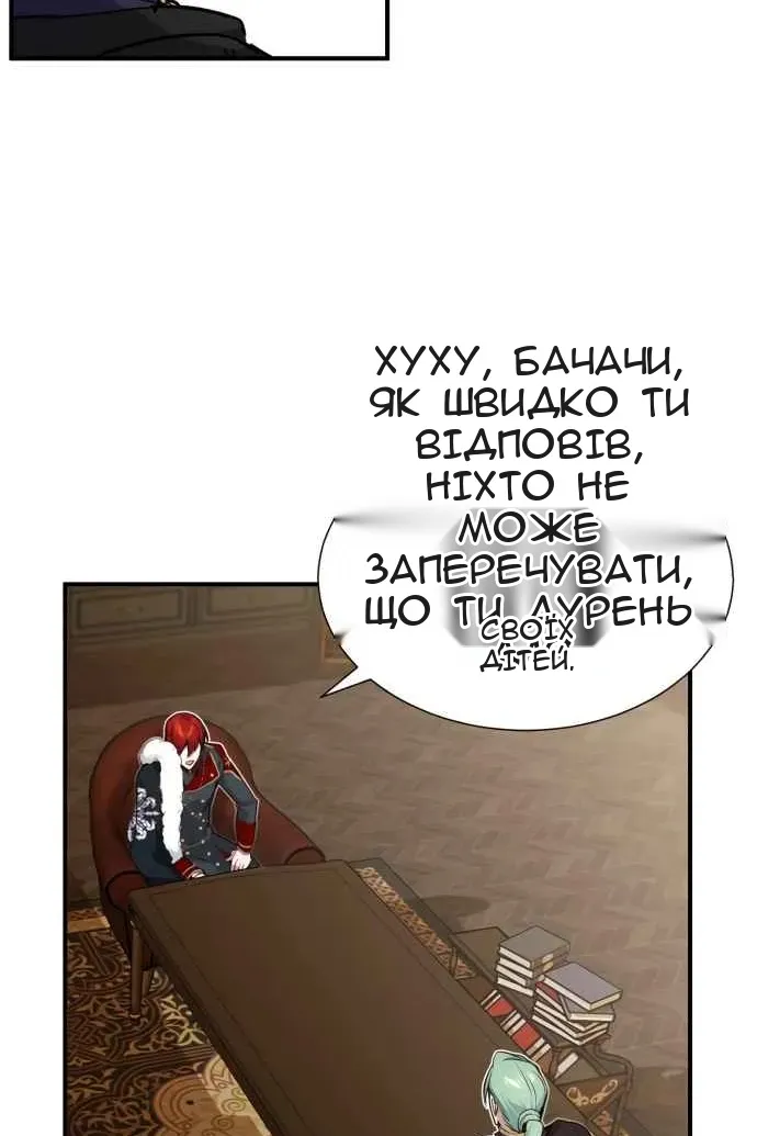 Сторінка 30