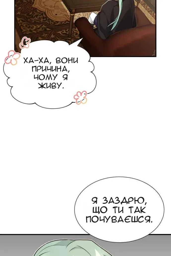Сторінка 31