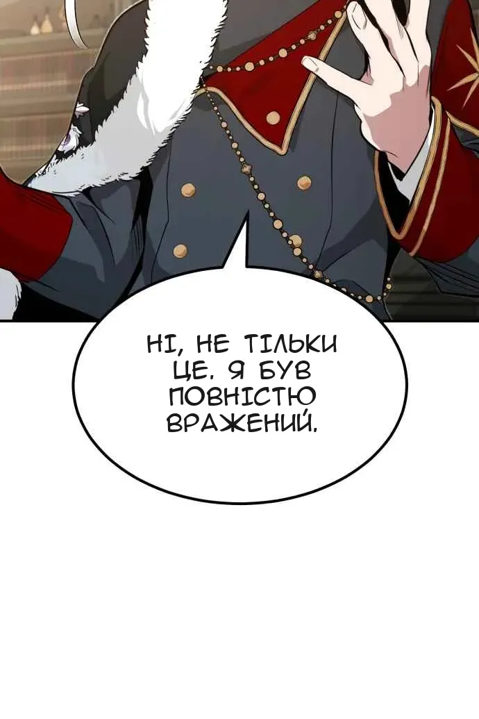 Сторінка 35