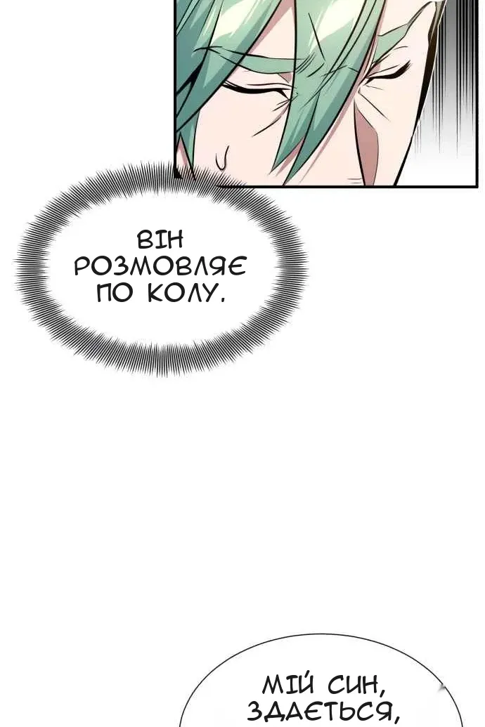 Сторінка 37
