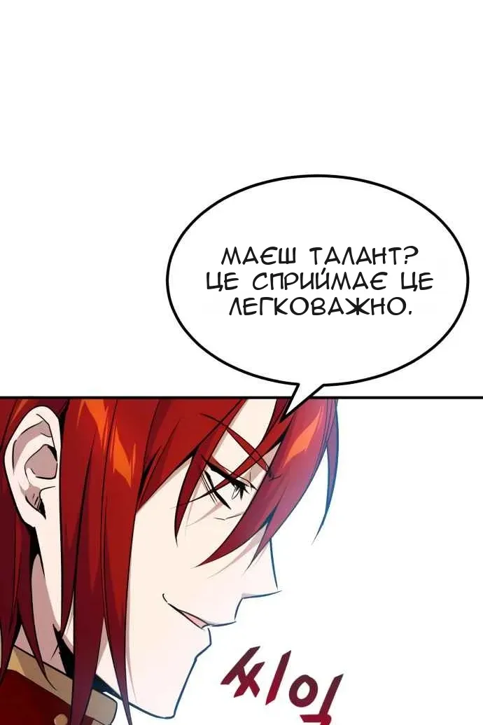 Сторінка 39