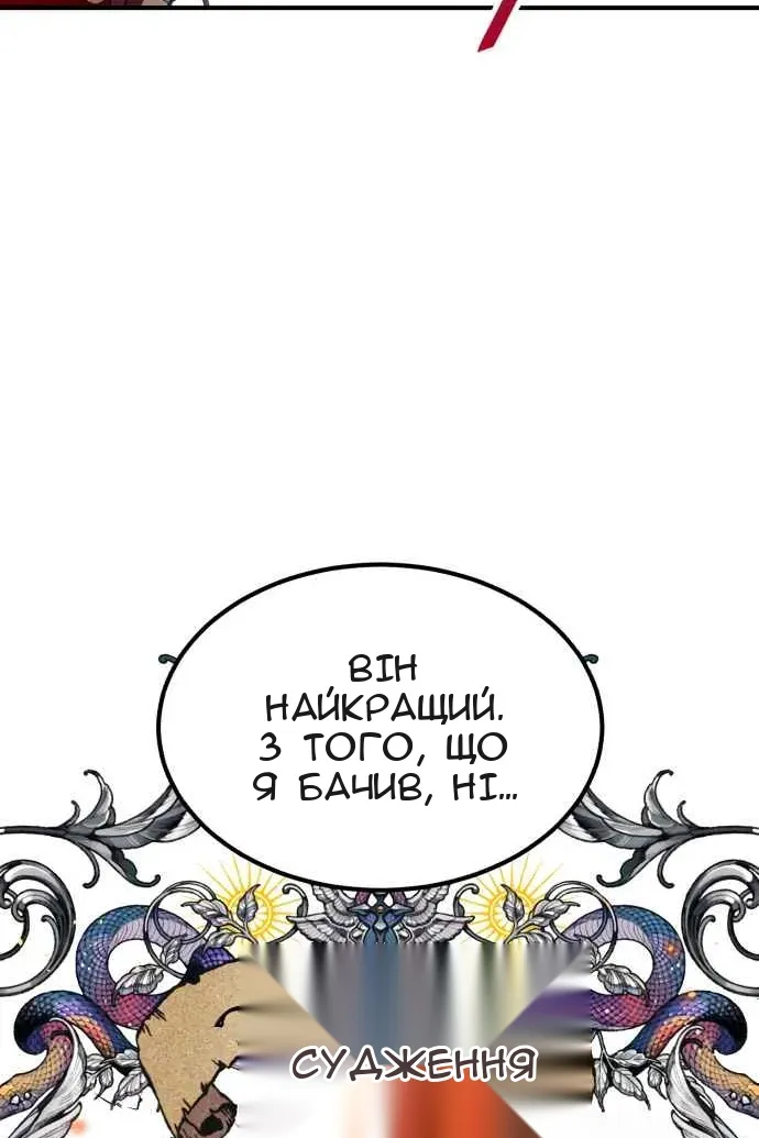 Сторінка 40