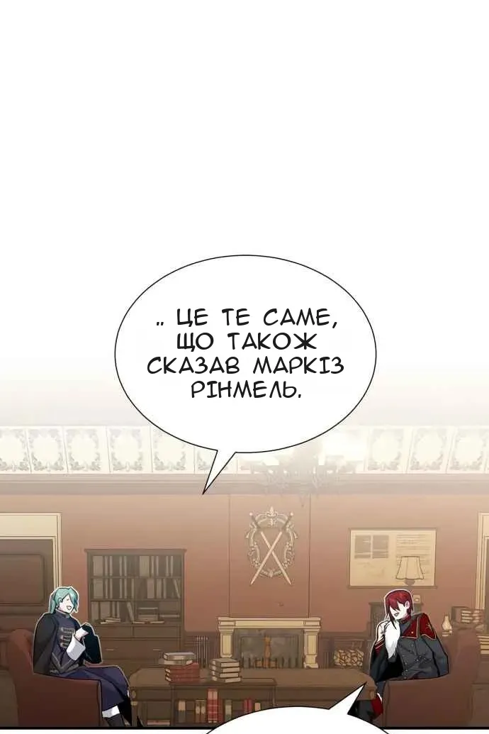 Сторінка 43