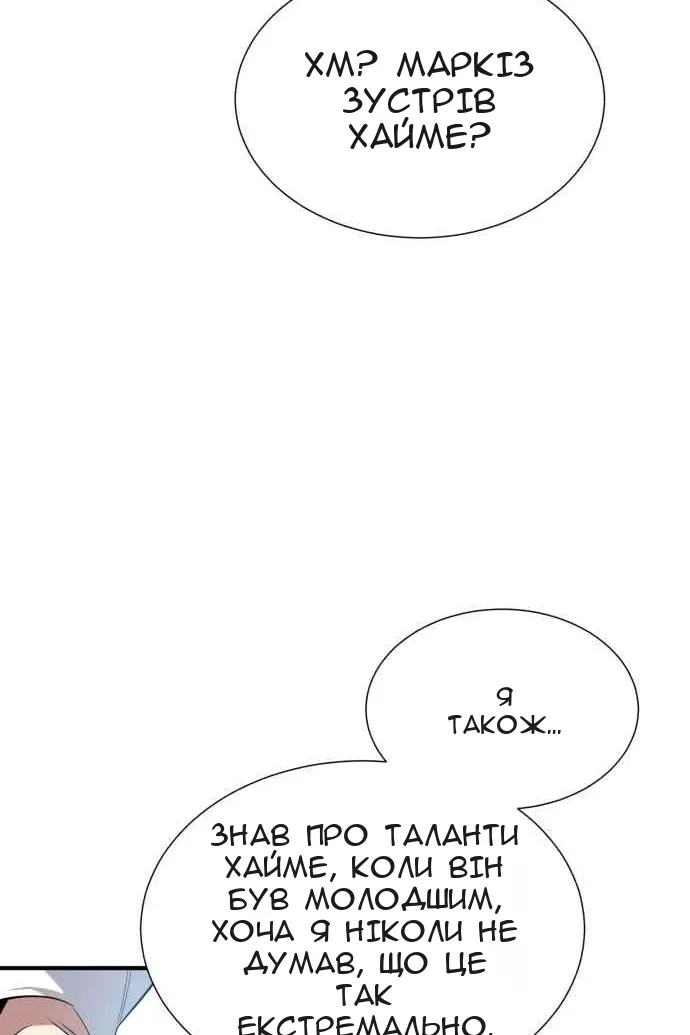 Сторінка 44