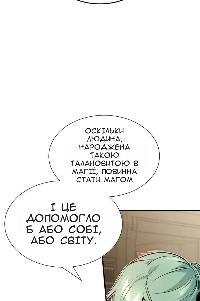 Сторінка 46