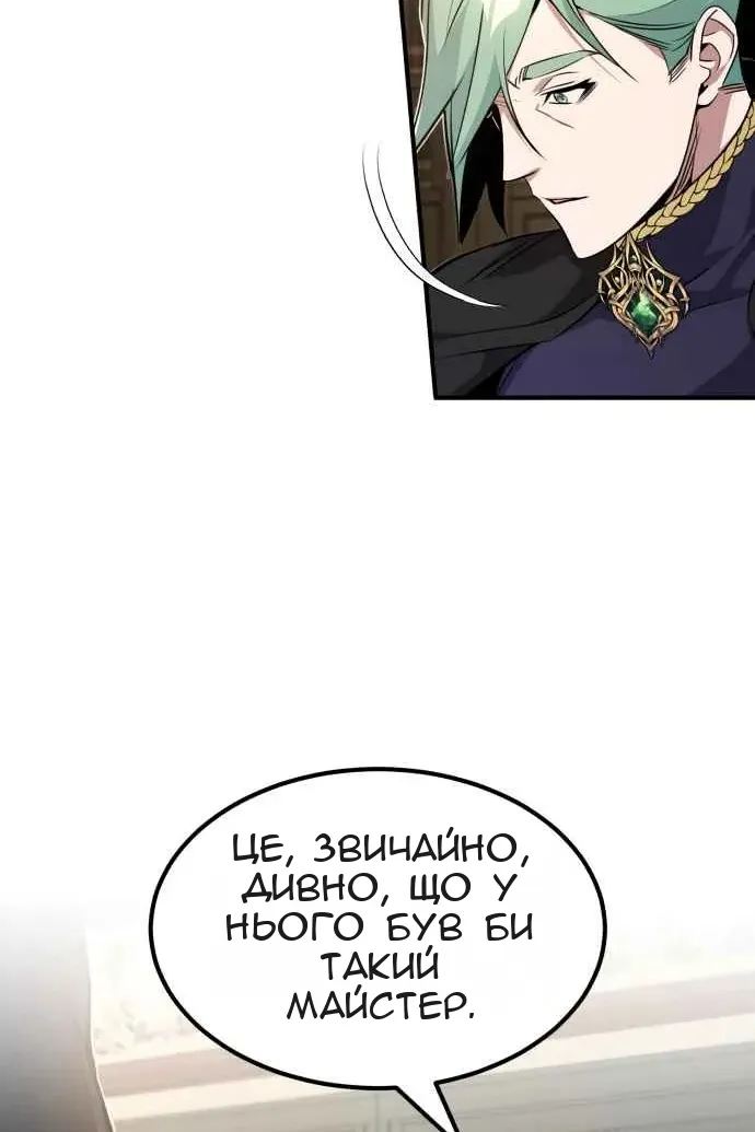 Сторінка 47