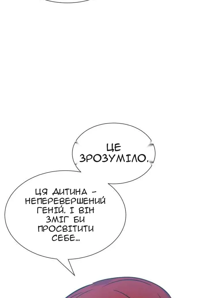 Сторінка 49