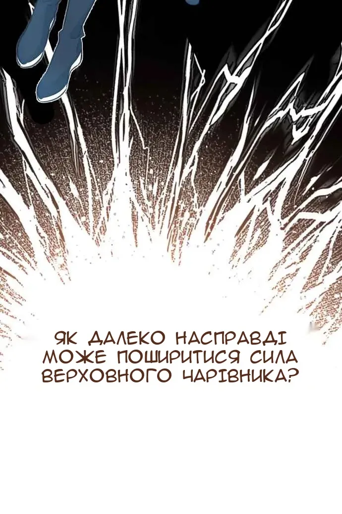 Сторінка 53