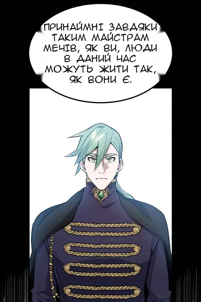 Сторінка 60