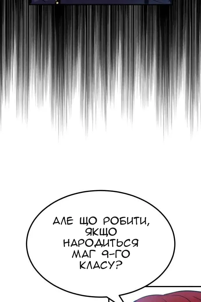 Сторінка 61