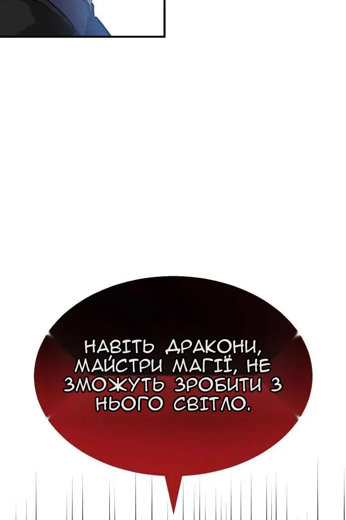Сторінка 63