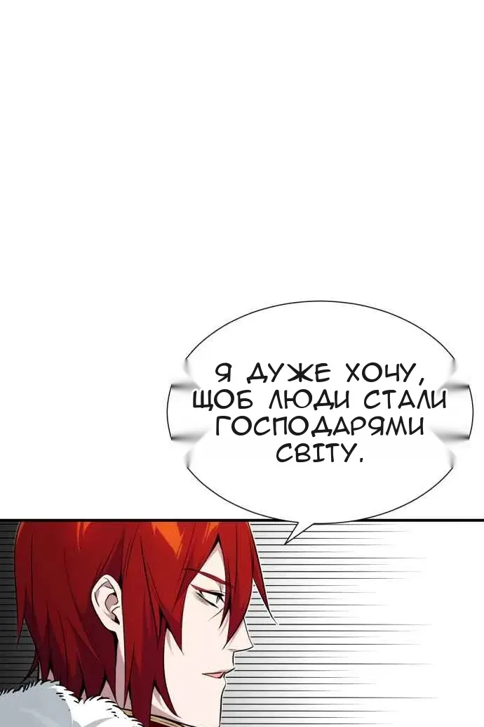 Сторінка 65