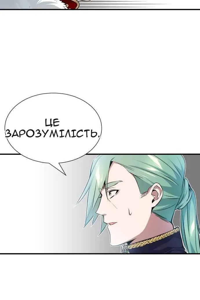 Сторінка 66
