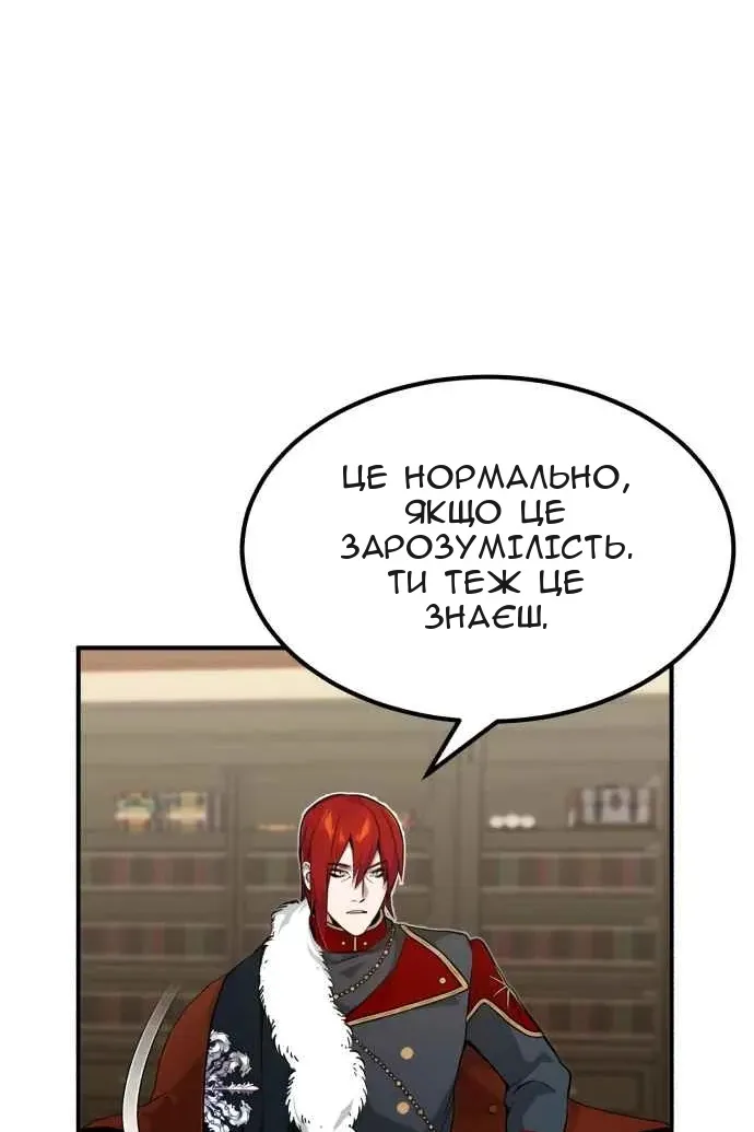 Сторінка 67