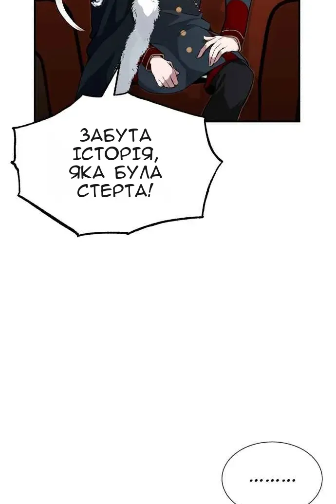 Сторінка 68