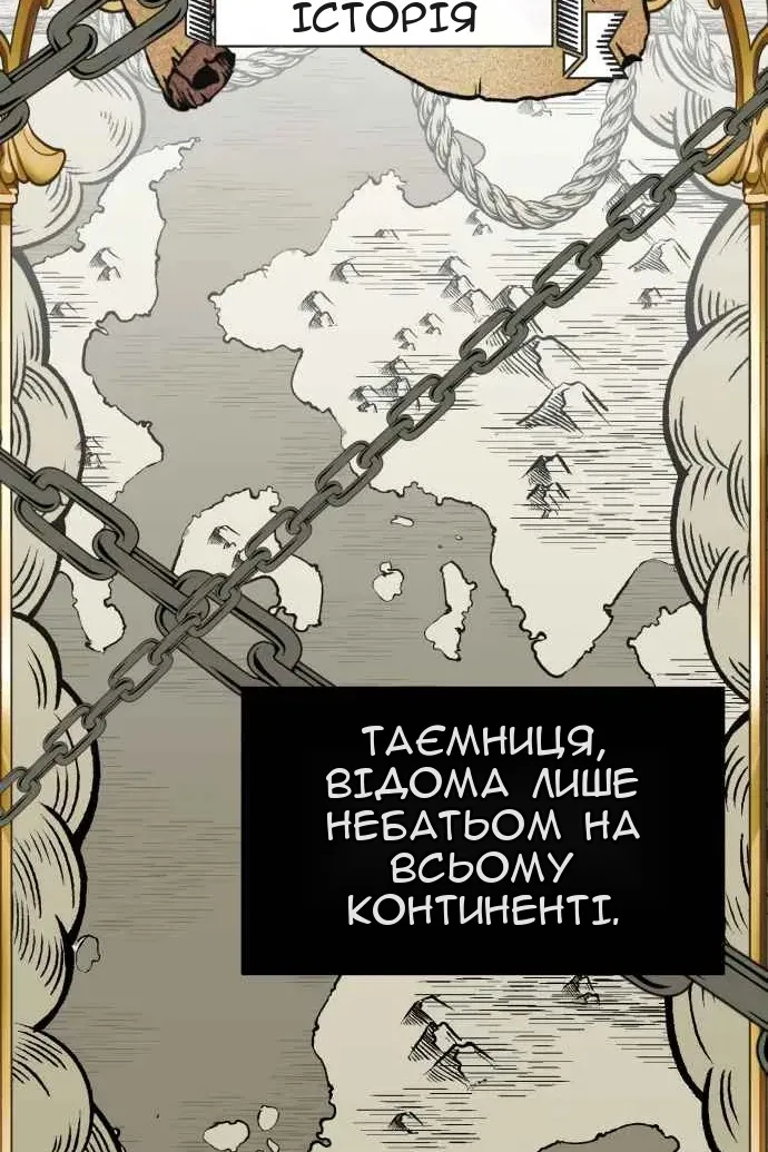 Сторінка 70