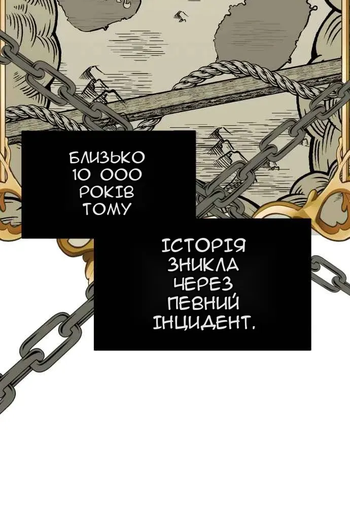Сторінка 71