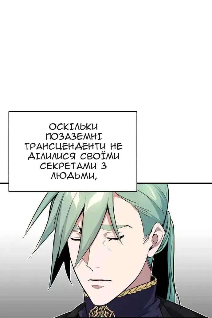Сторінка 72