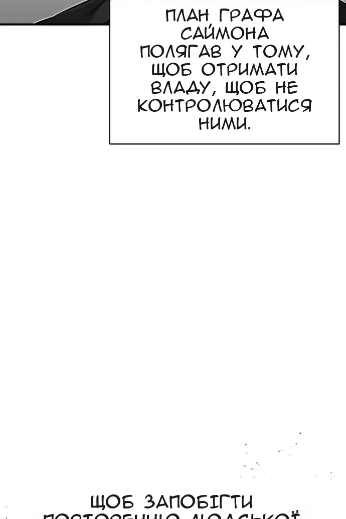 Сторінка 73