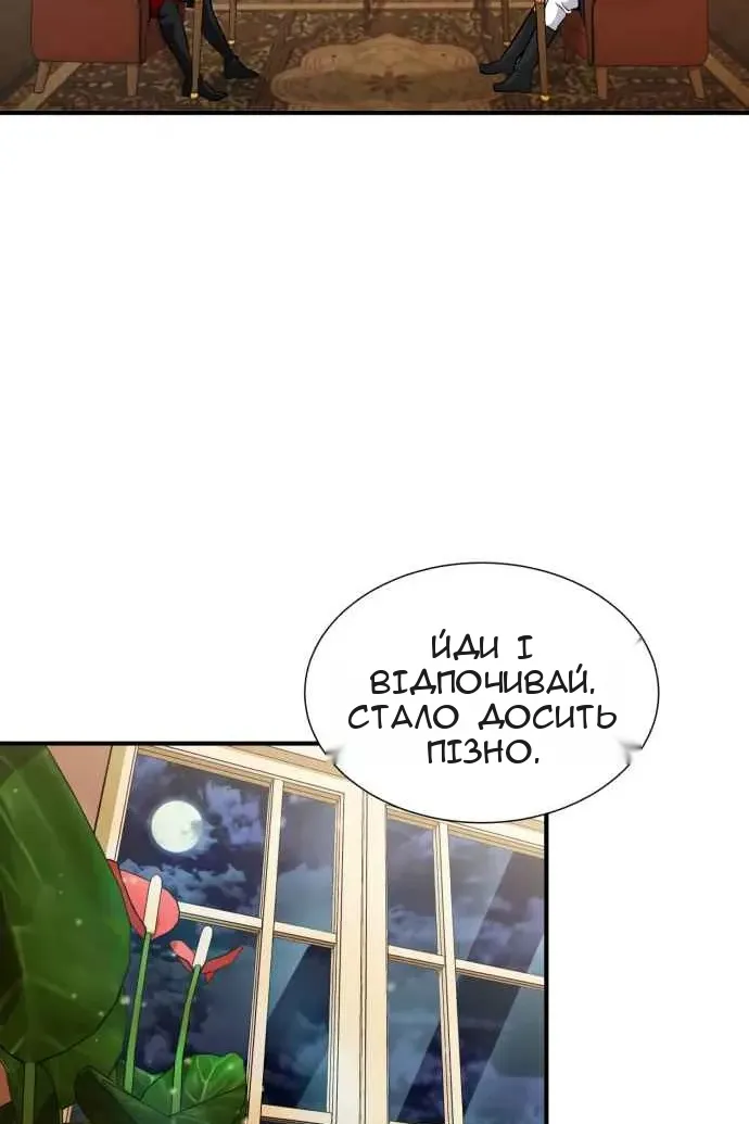 Сторінка 75