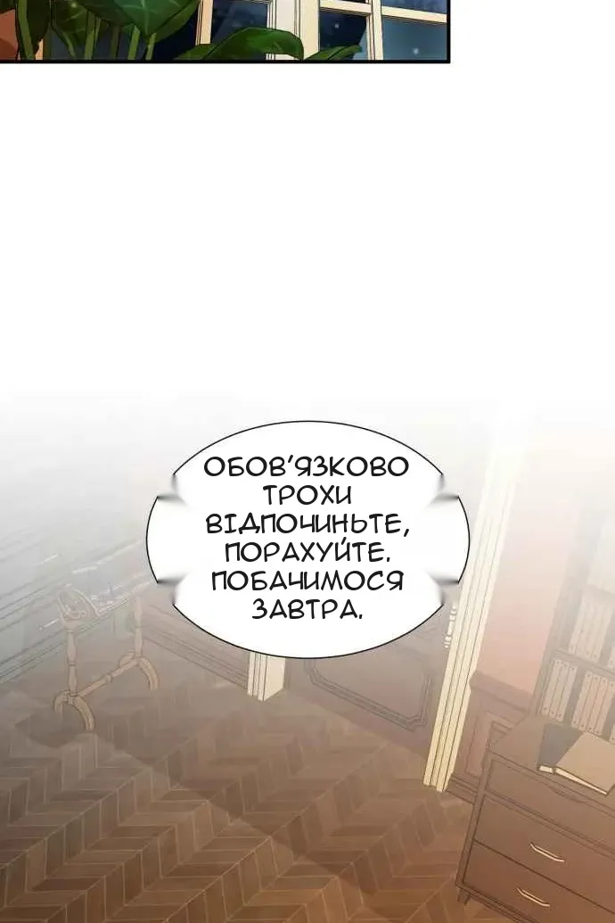 Сторінка 76