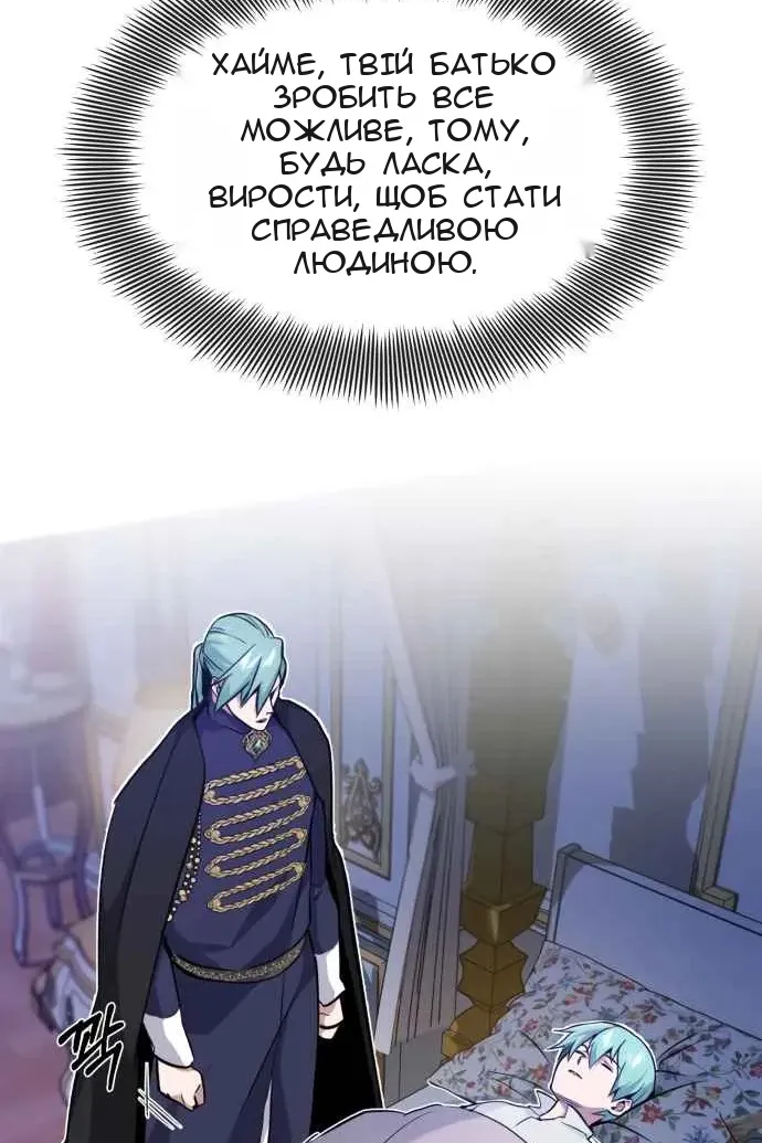 Сторінка 85