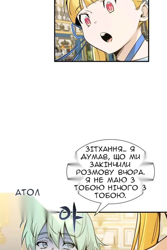 Сторінка 93