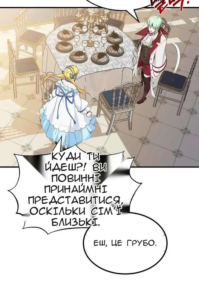 Сторінка 98