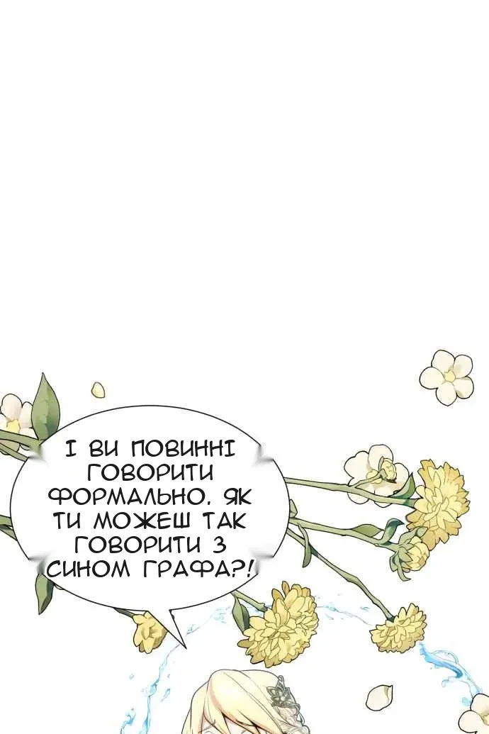 Сторінка 99