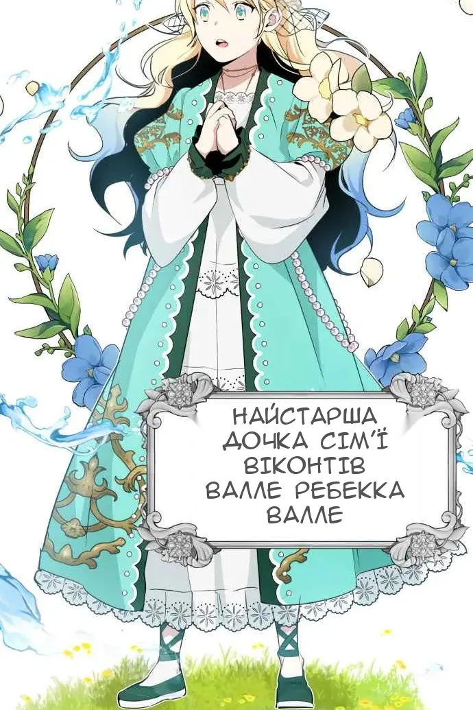 Сторінка 100