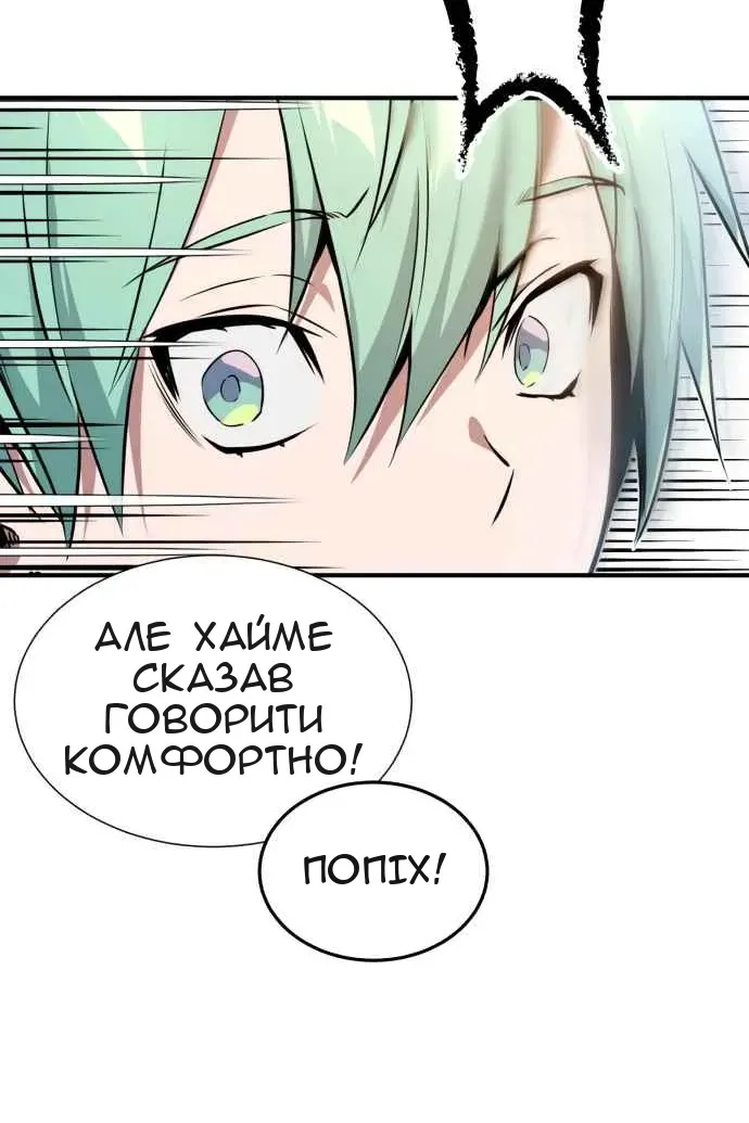 Сторінка 102