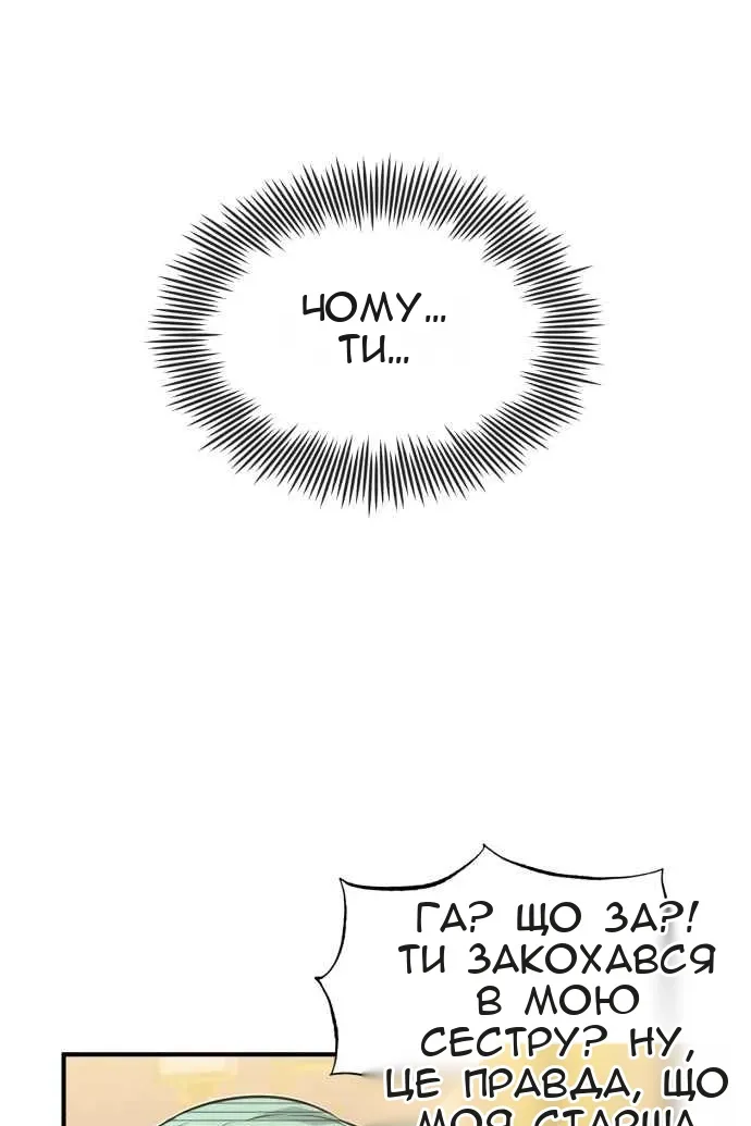 Сторінка 103