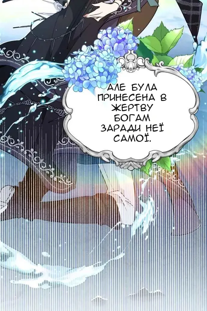 Сторінка 108