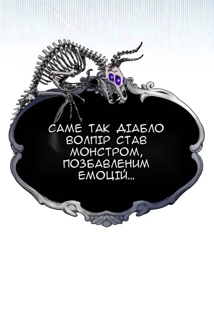 Сторінка 109