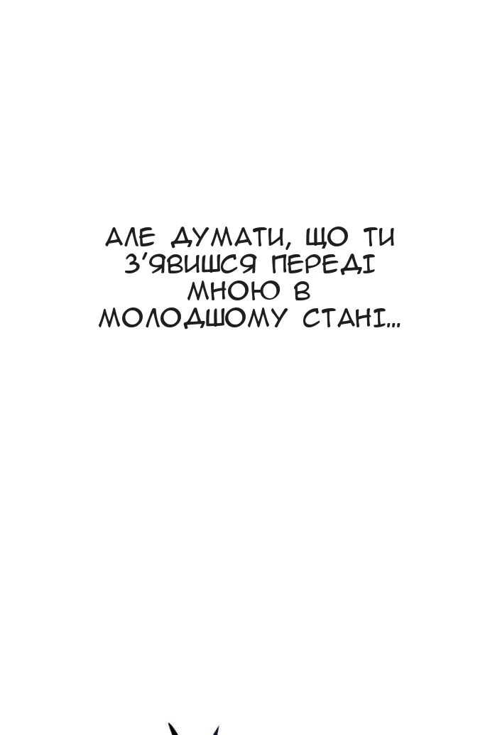 Сторінка 110